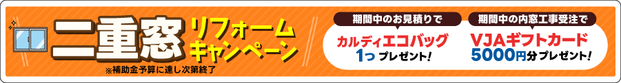 ピークスつじもとフェア