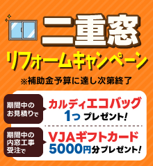 ピークスつじもとフェア